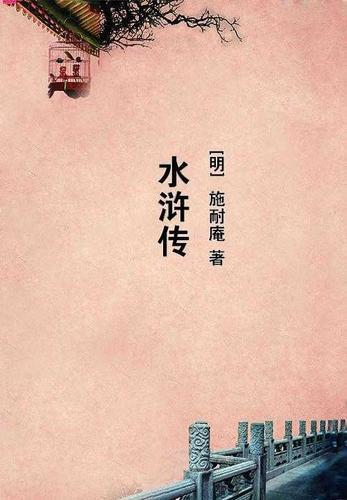 最后一场人鬼之战